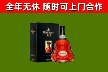 江门回收轩尼诗多少钱