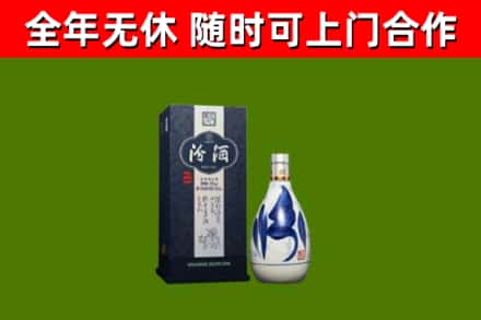 江门回收汾酒